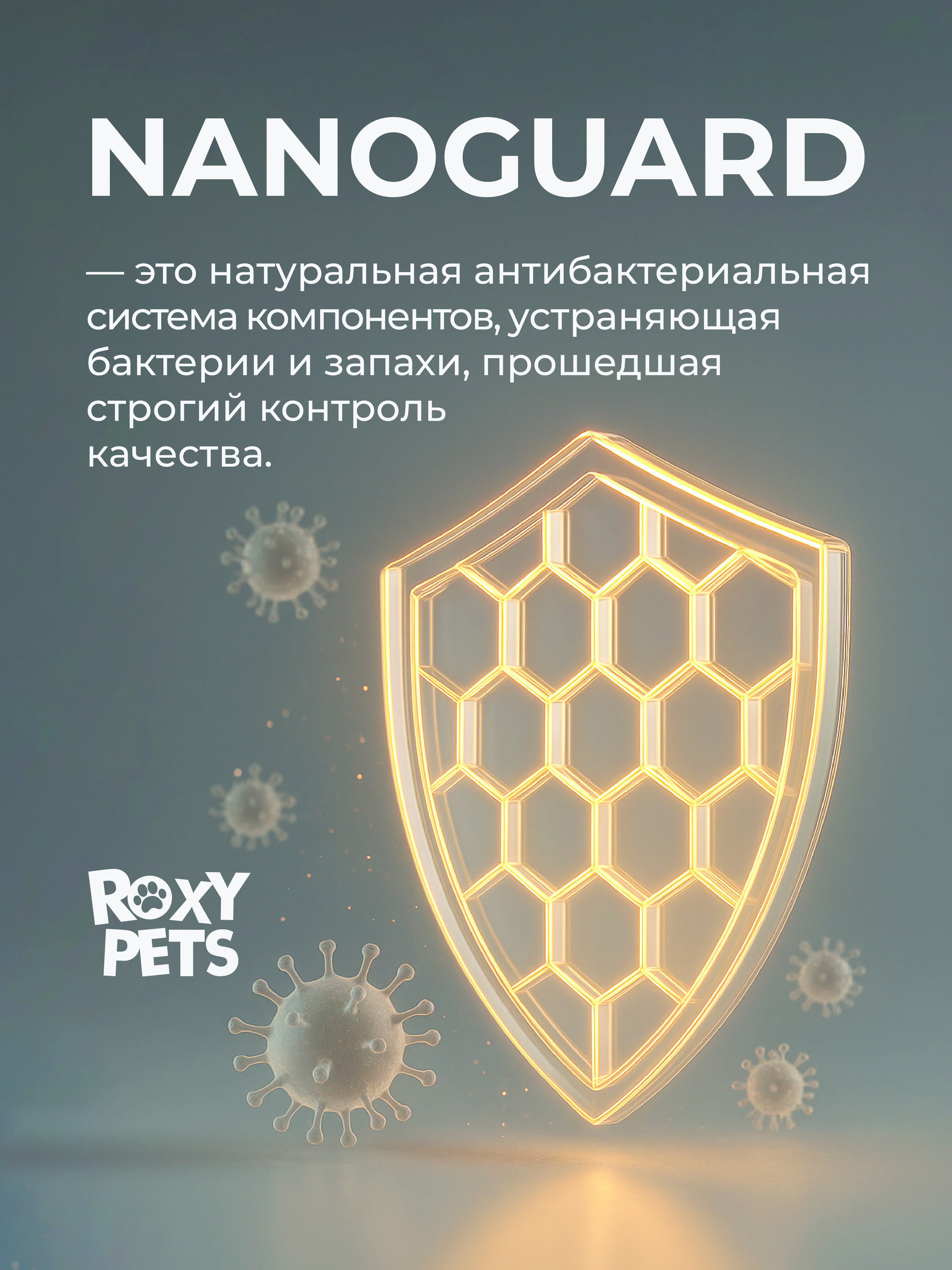 Наполнитель ROXY PETS 10 л комкующийся, растительный - фото 5