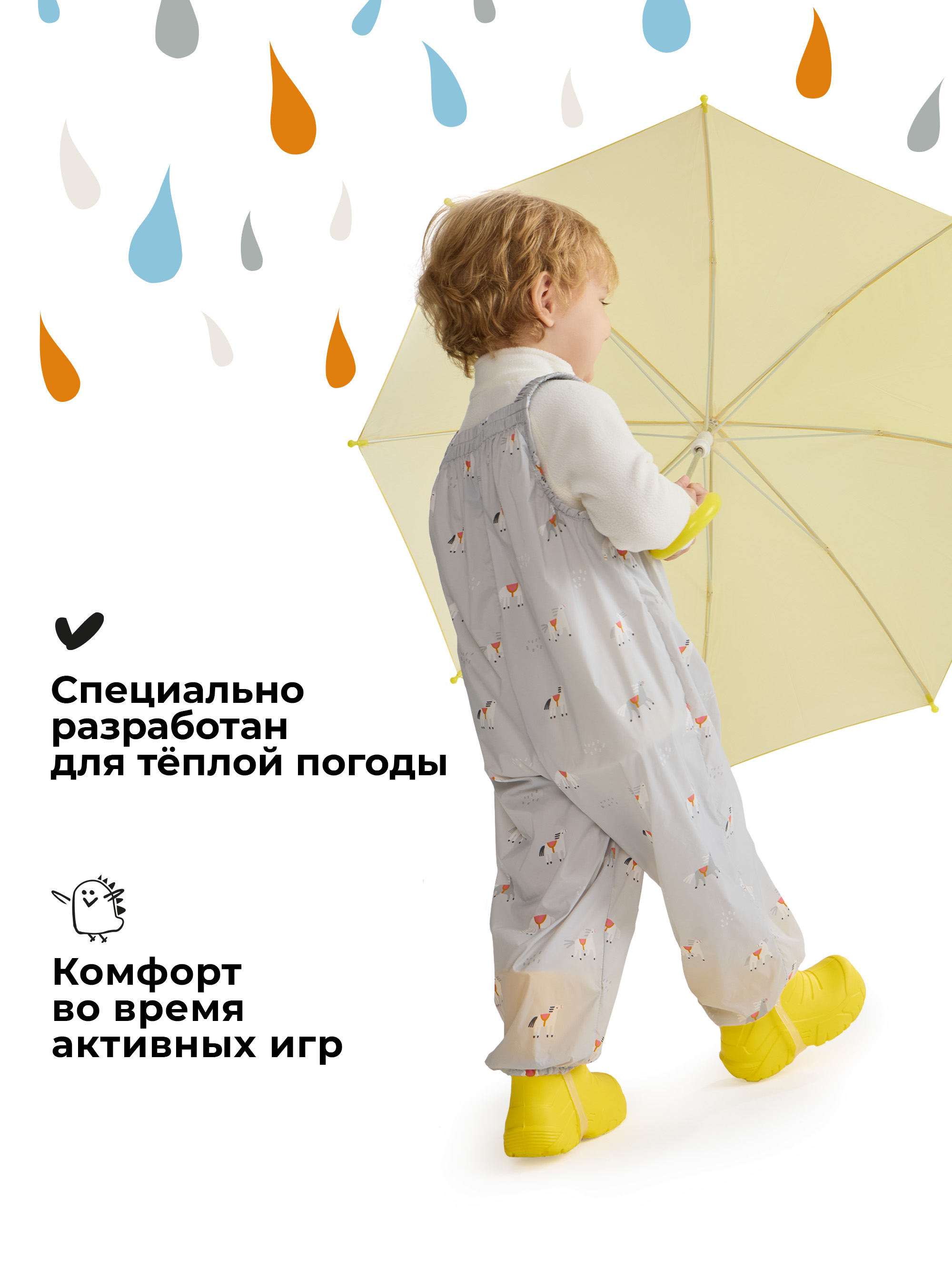 Полукомбинезон BUBA KIDS BKMUD101 - фото 4