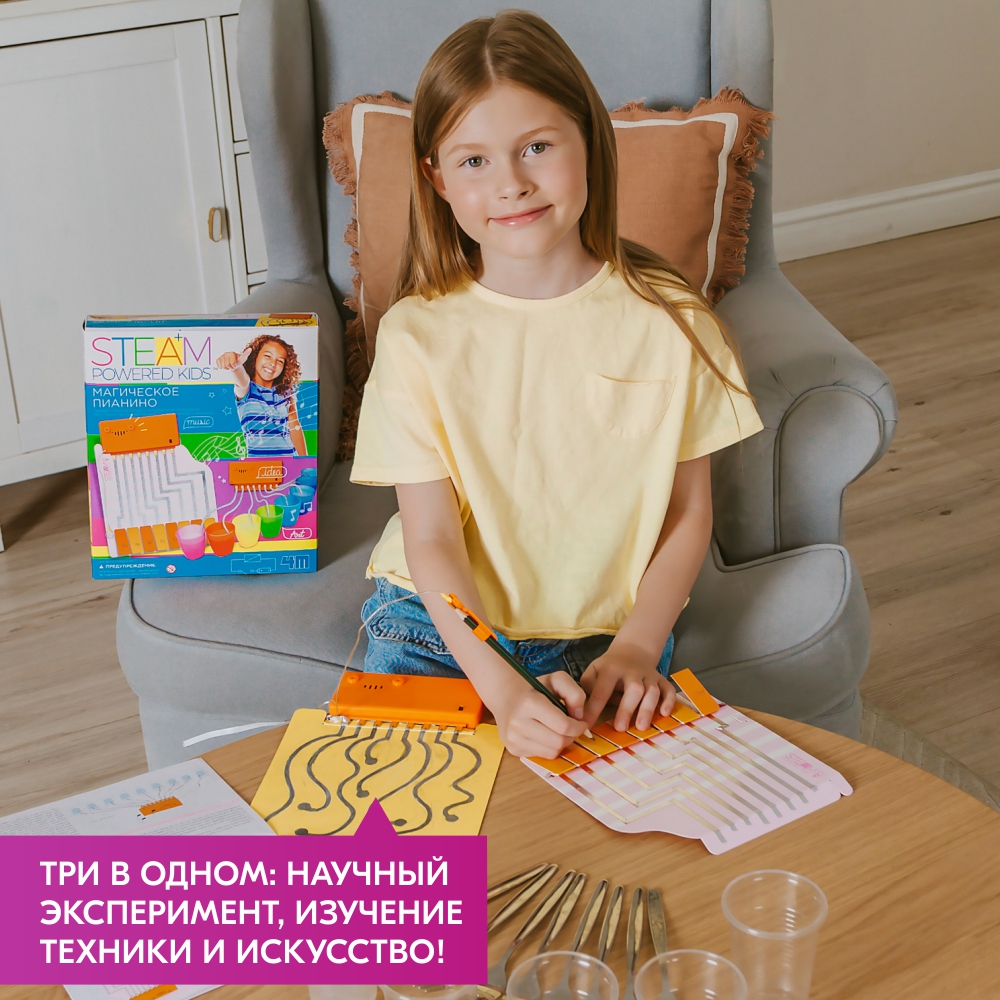 Конструктор 4M сборная игровая модель - фото 2