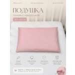 Подушка для новорожденных MamiBro с наволочкой 30 x 40 см