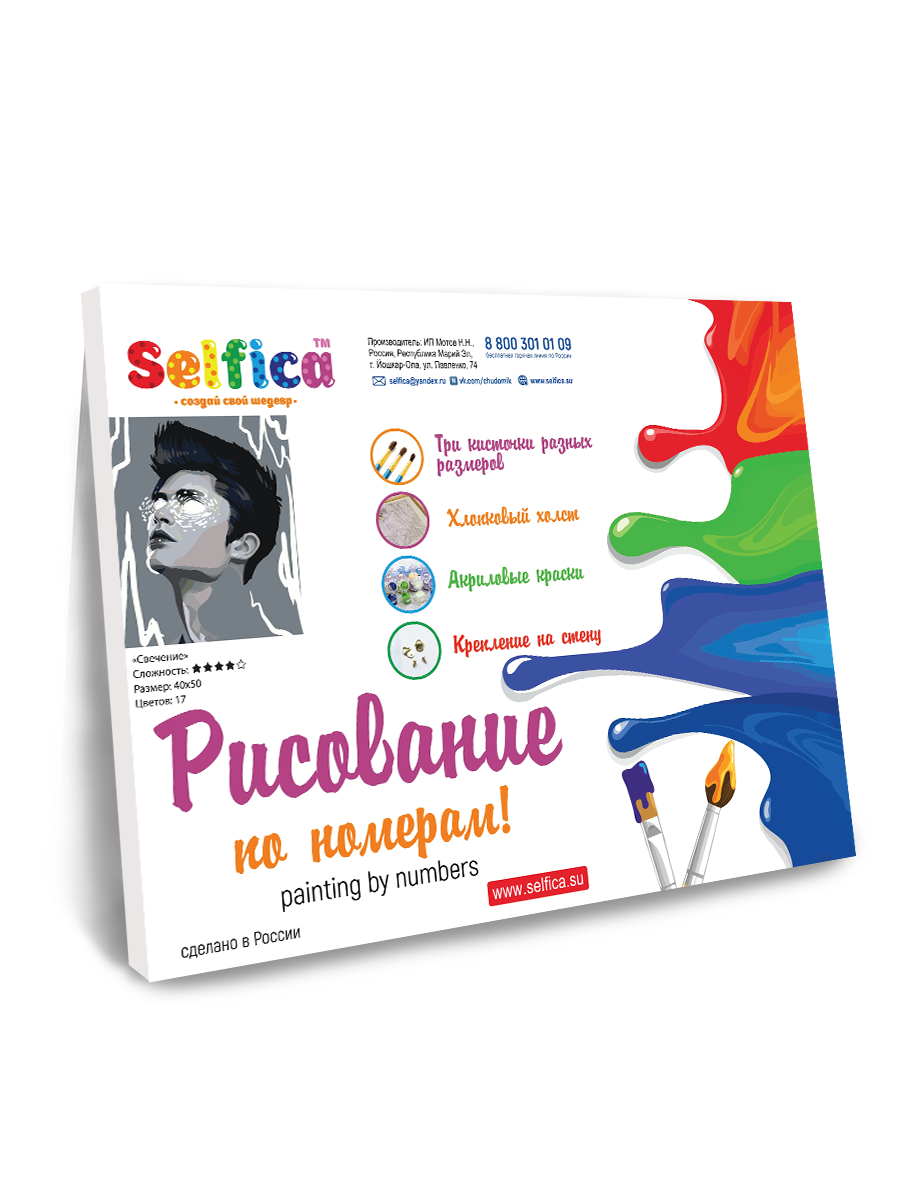 Картина по номерам Selfica Свечение - фото 3