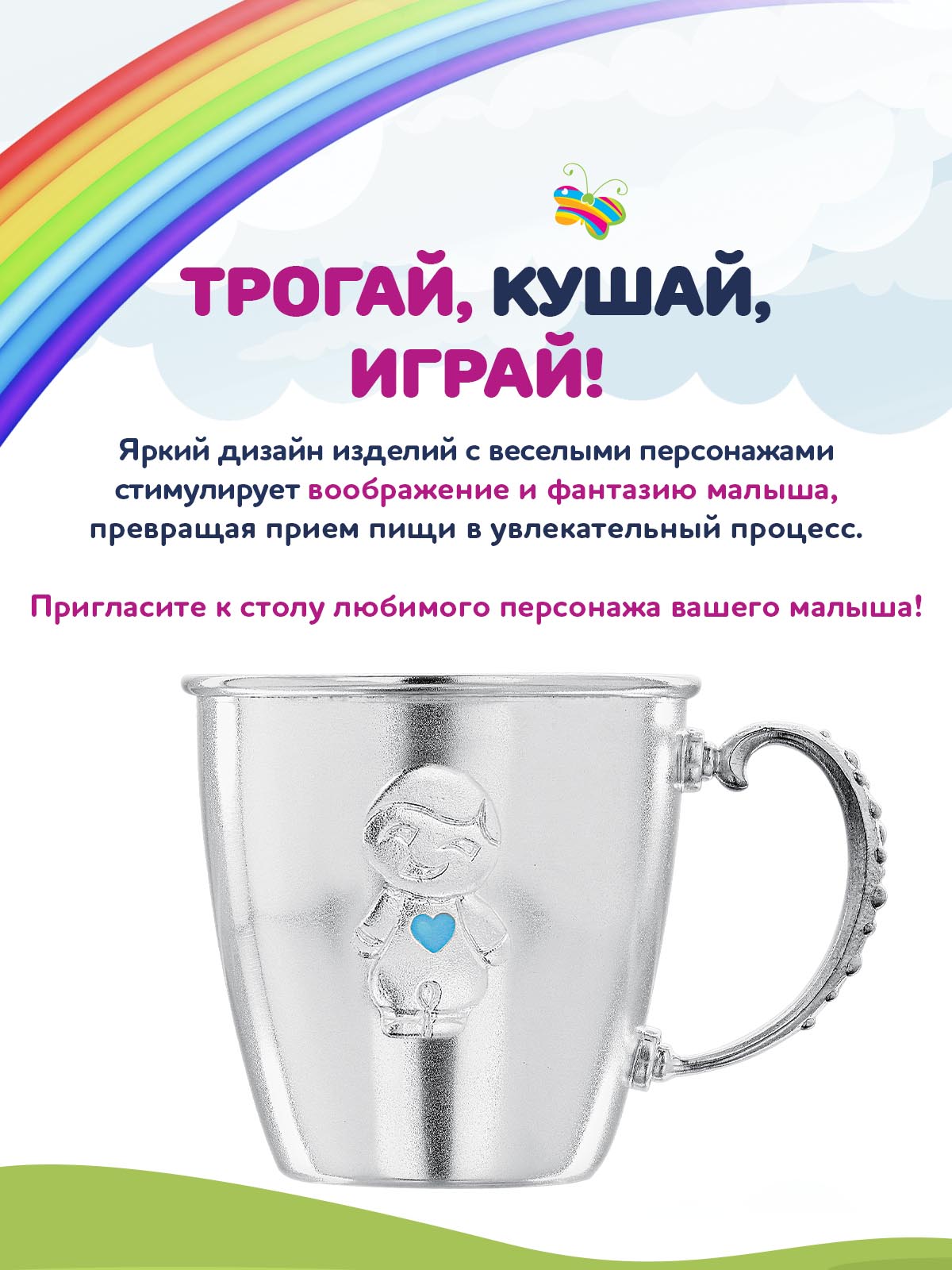 Кружка Кольчугинский мельхиор - фото 3