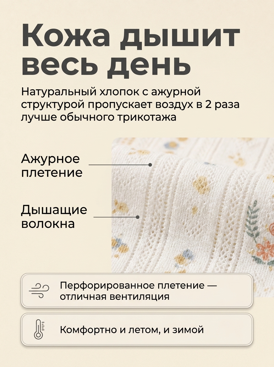 Трусы 4 шт Bambooland girlpants-lace - фото 2