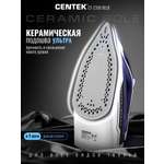 Утюг CENTEK CT-2350 BLUE