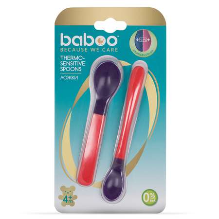 Ложка BABOO 2 шт.