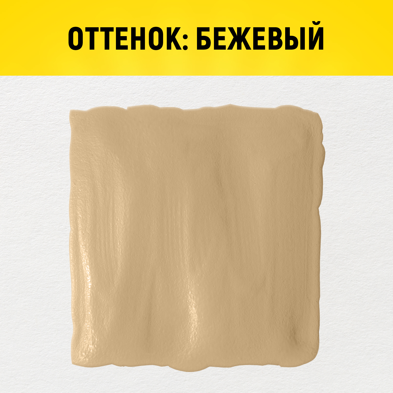 Жидкая кожа WALNUT для восстановления цвета обуви, одежды - фото 3