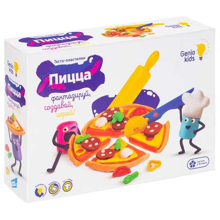Масса для лепки Genio Kids Пицца