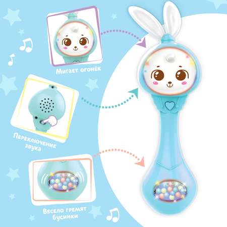 Игрушка Zabiaka погремушка