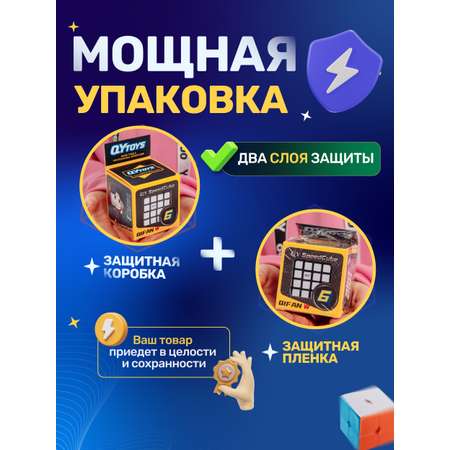 Кубик рубик QY Toys 6х6