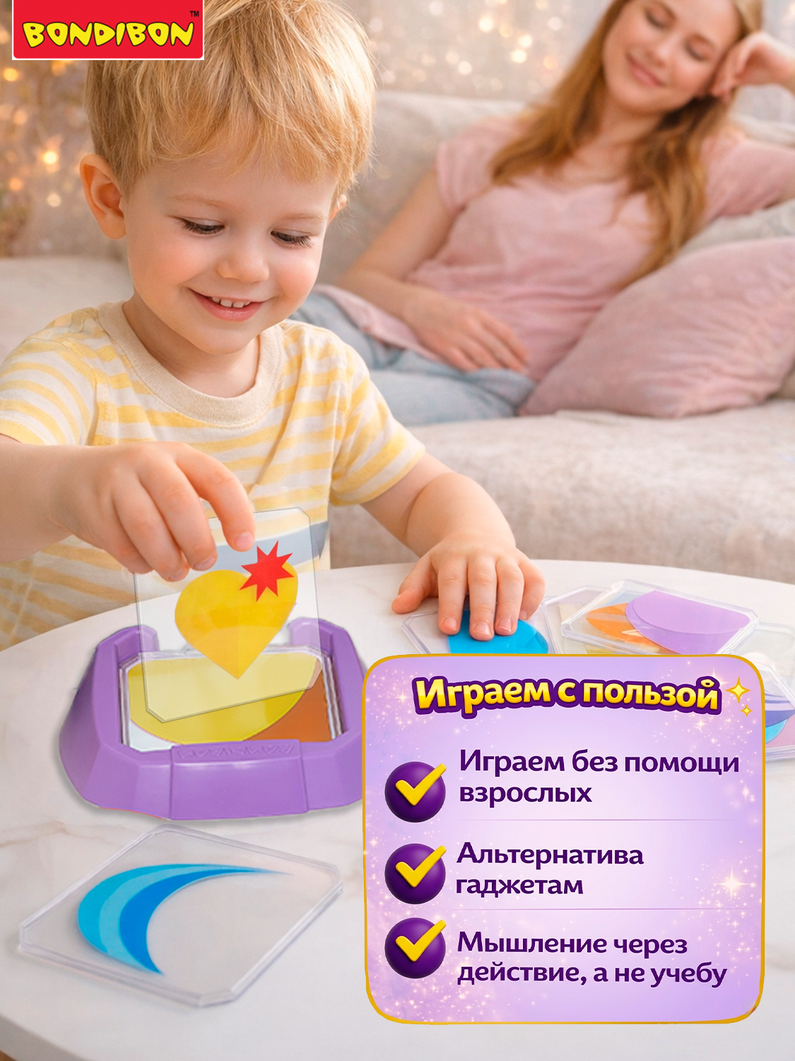 Настольная игра Bondibon логическая ЦВЕТОВОЙ КОД - фото 2