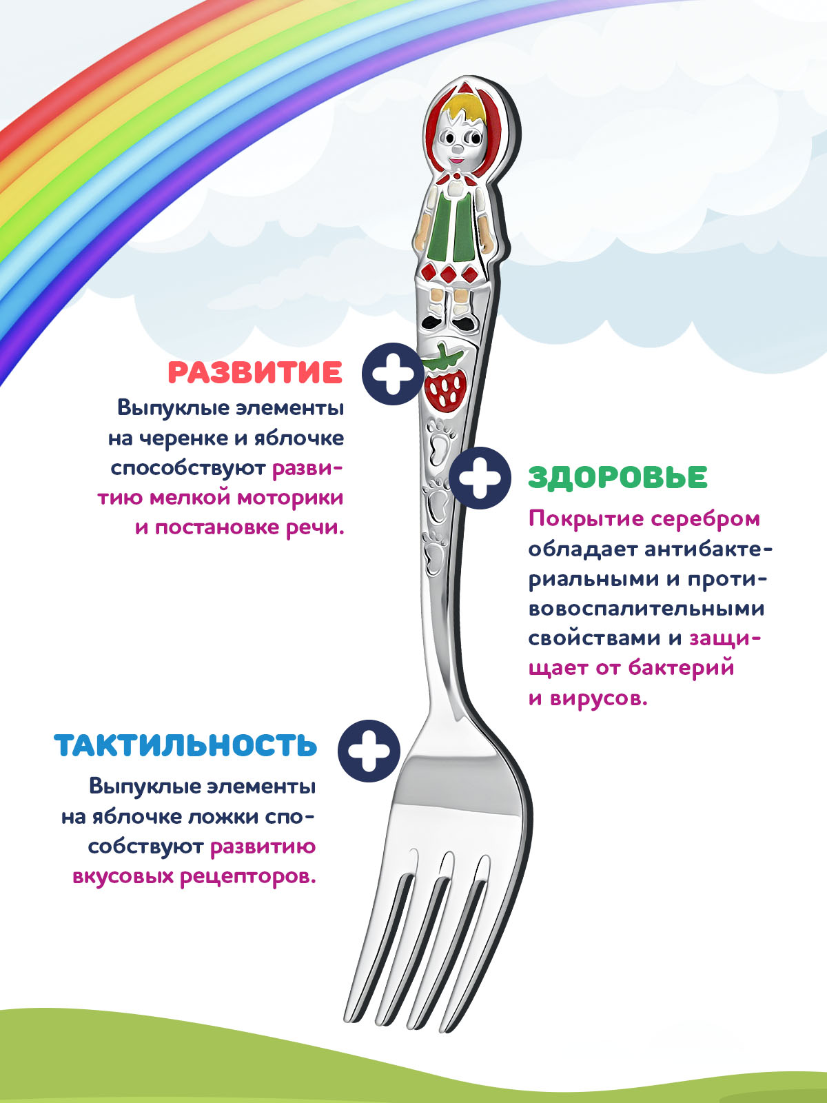 Вилка Кольчугинский мельхиор - фото 3