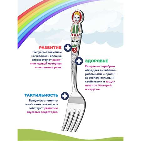 Вилка Кольчугинский мельхиор