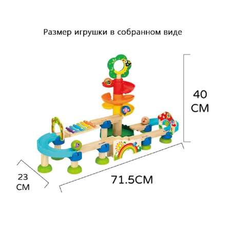 Конструктор Tooky Toy Суперлабиринт сборная игровая модель