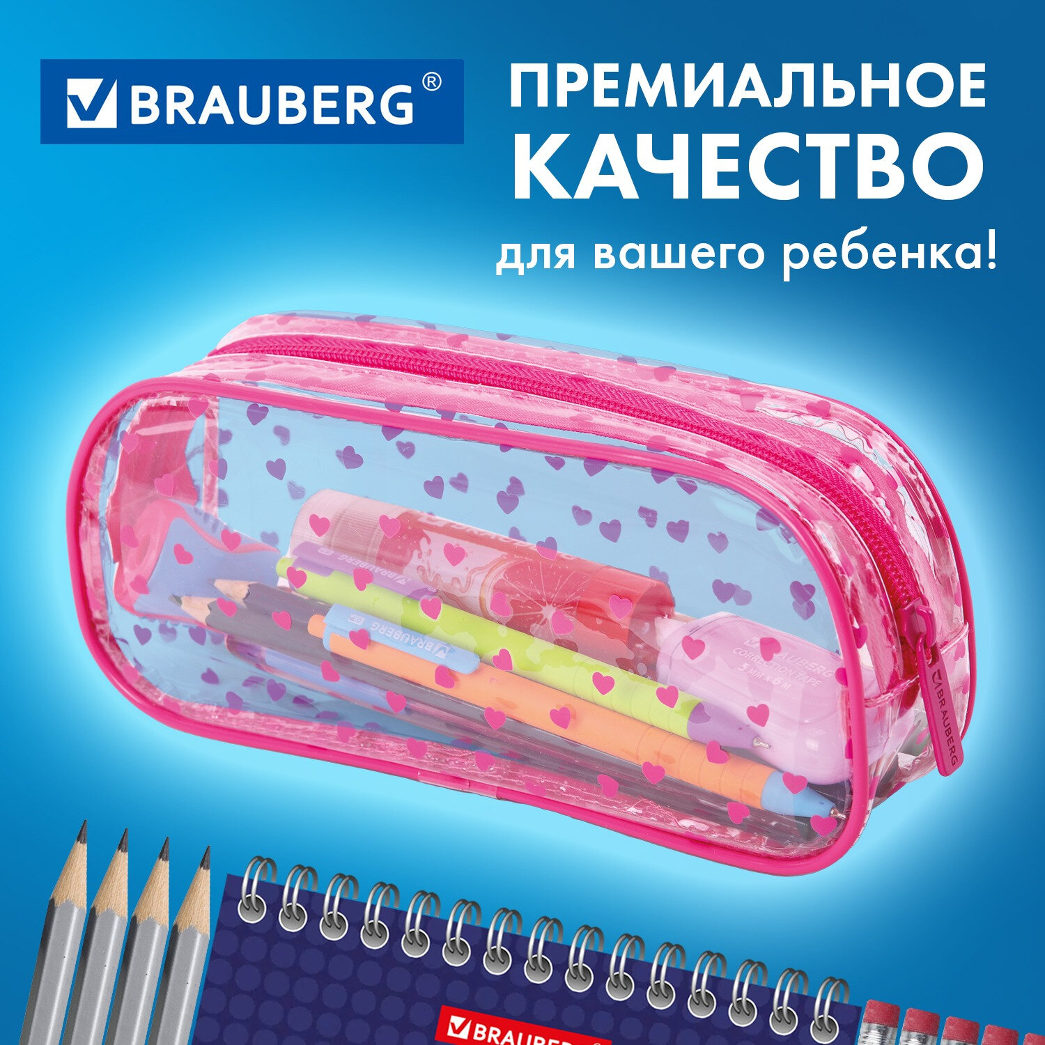 Пенал косметичка Brauberg - фото 5
