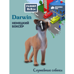 Фигурка DARWIN Собака Немецкий Боксёр