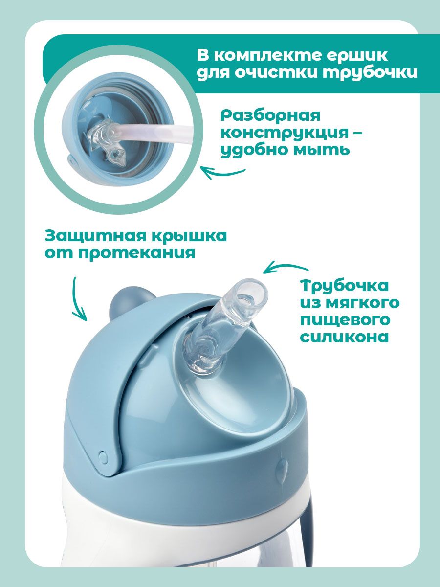 Поильник BEABA 300 мл 1 шт. - фото 5