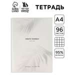 Тетрадь ArtFox STUDY клетка