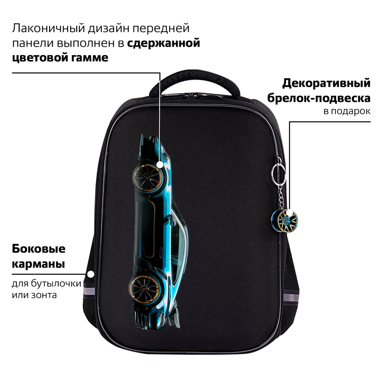 Рюкзак Brauberg - фото 4