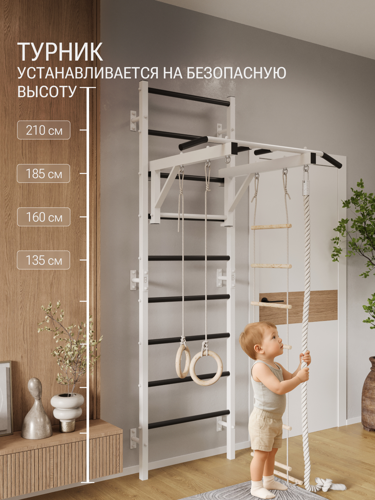 Шведская стенка BORABO PRO с турником и навесным оборудованием - фото 4