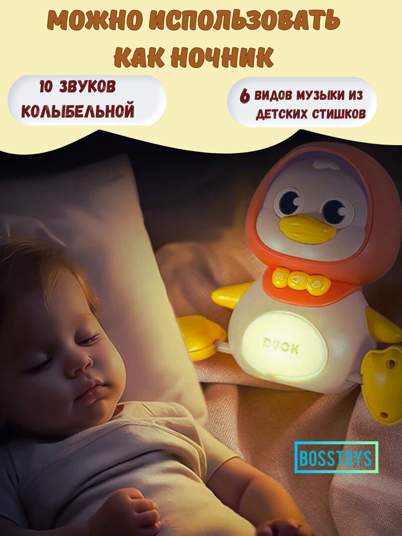 Игрушка BOSSTOYS - фото 5