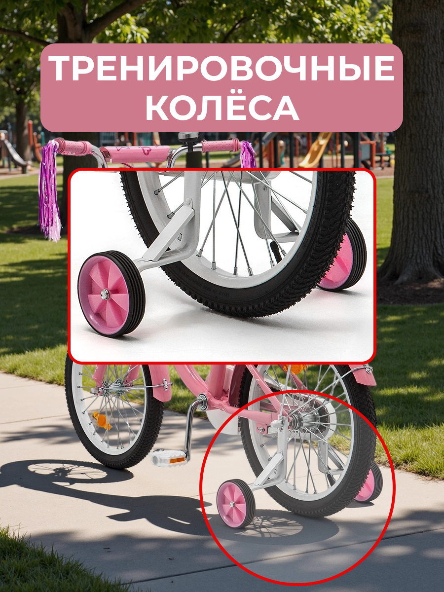 Двухколесный велосипед ZigZag 18 дюймов - фото 3