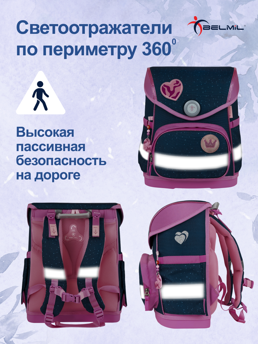 Ранец BELMIL Starry Princess с наполнением - фото 6