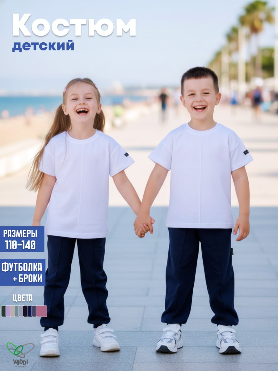 Спортивный костюм VEDDI 2080/6041фп-2024-белый/синий - фото 2
