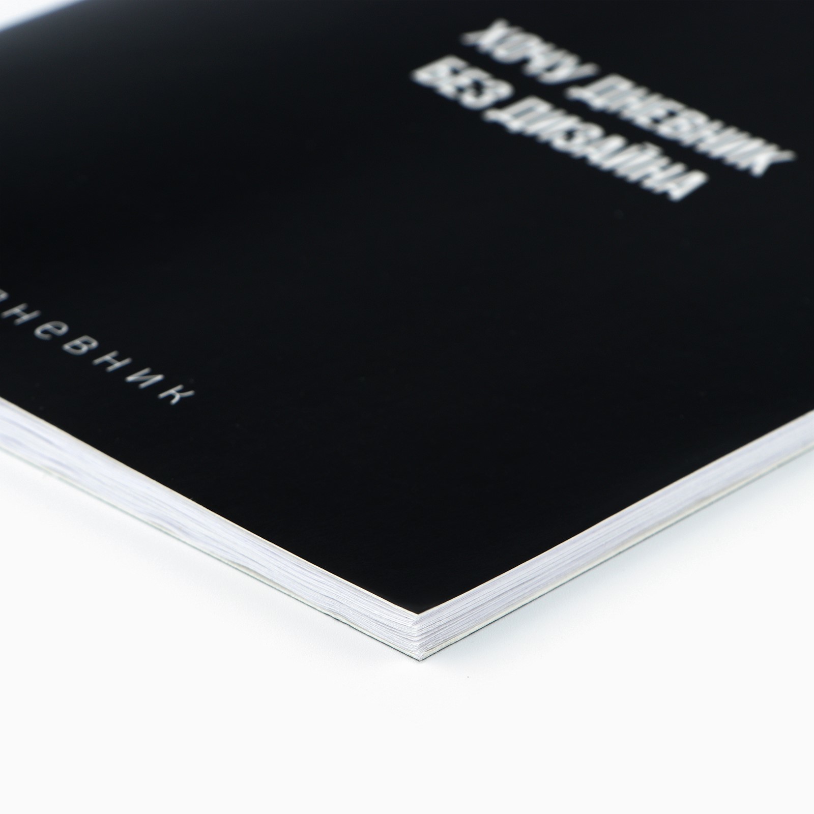 Дневник ArtFox STUDY школьный для 1-11 класса - фото 2