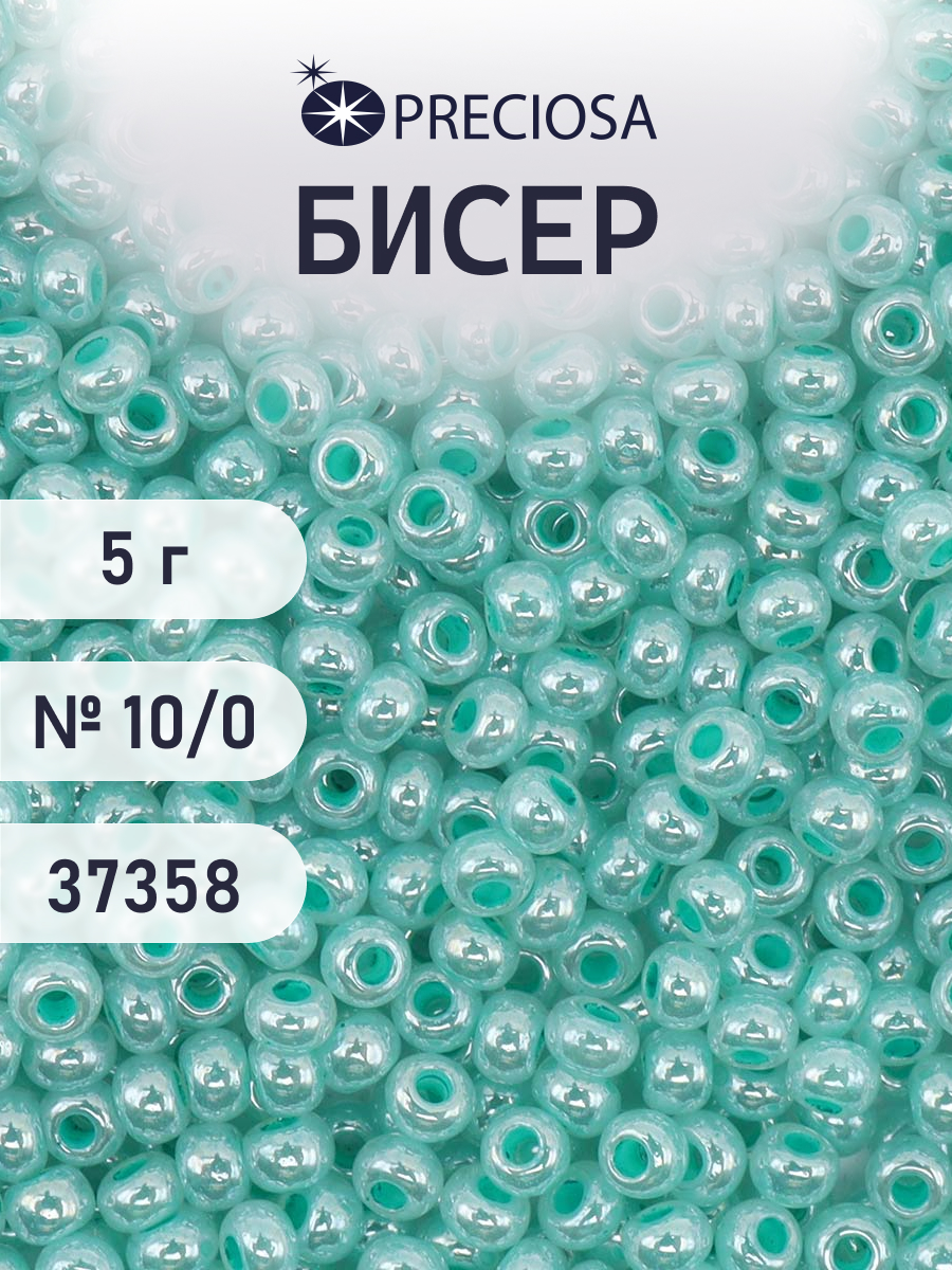 Набор для творчества Preciosa бисер 10/0 5 г цвет 37358 - фото 1