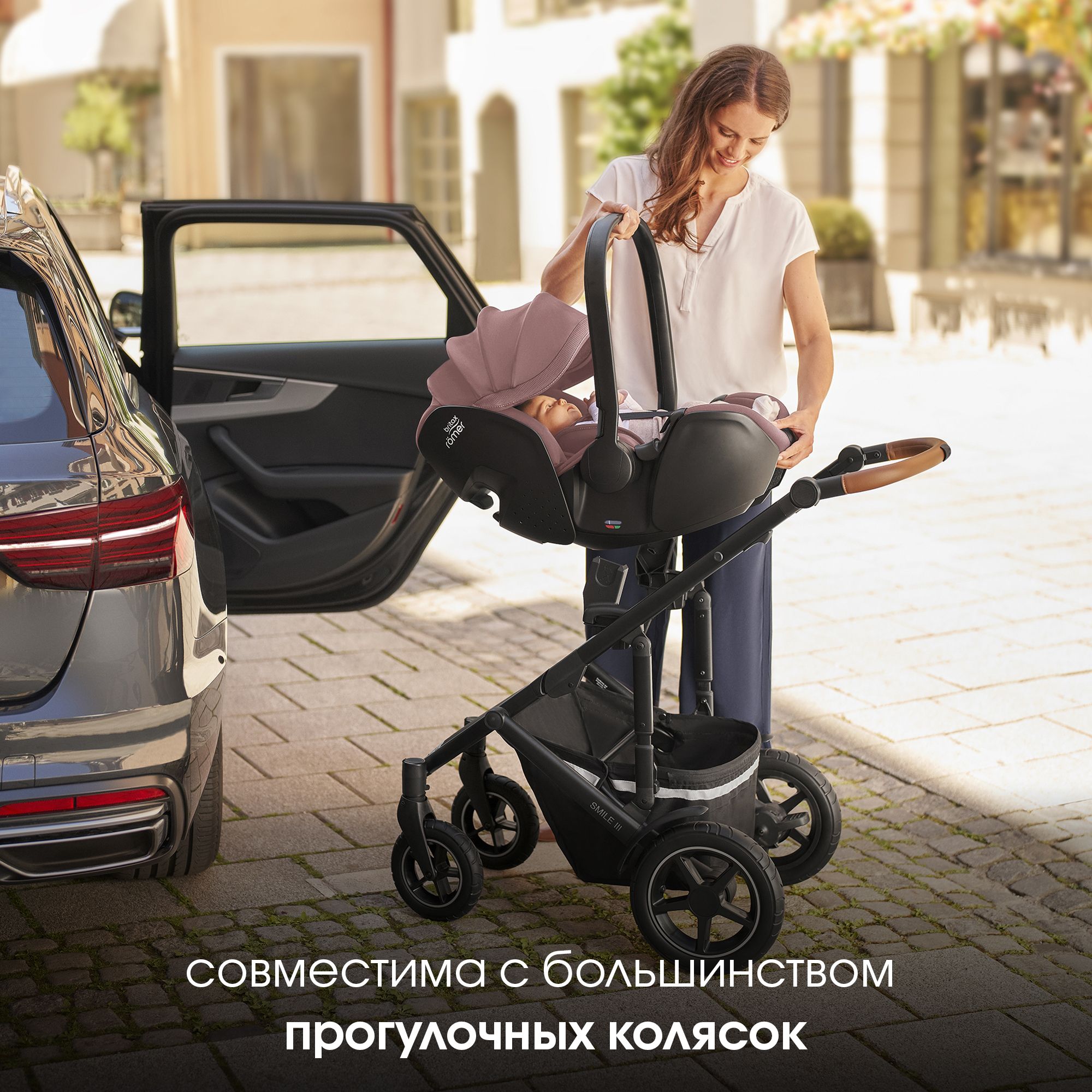 Автокресло Britax Roemer Baby-Safe Pro и Vario base Isofix 0+/1 (0-18 кг) - фото 10
