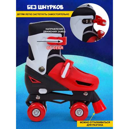 Роликовые коньки Saimaa 35