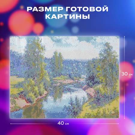 Алмазная мозаика Остров Сокровищ