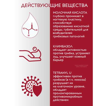 Лосьон ВостокСпецФарм лосьон 15 мл