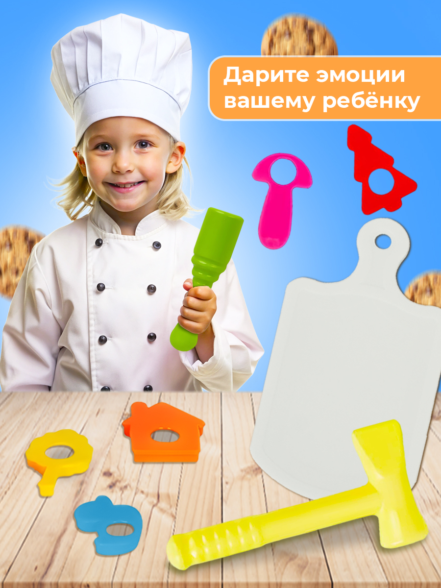 Игрушка СТРОМ посуда - фото 3