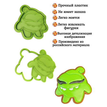 Штамп вырубка Ам ням Ам Няша