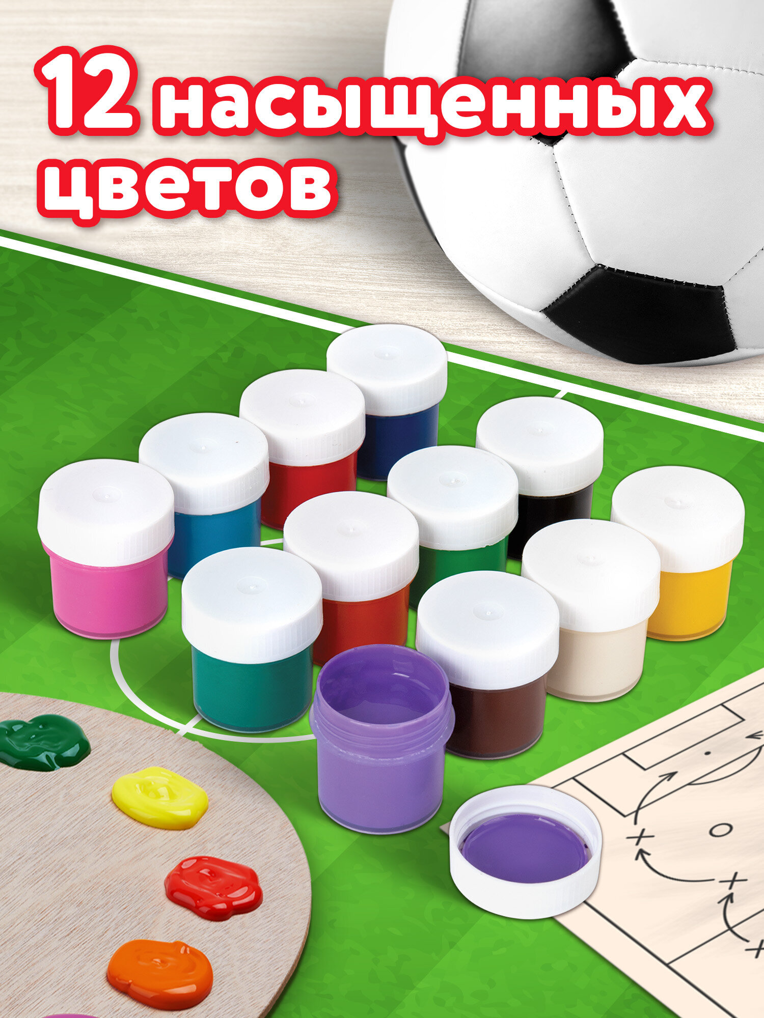 Краски гуашь Brauberg 12 цв. - фото 2