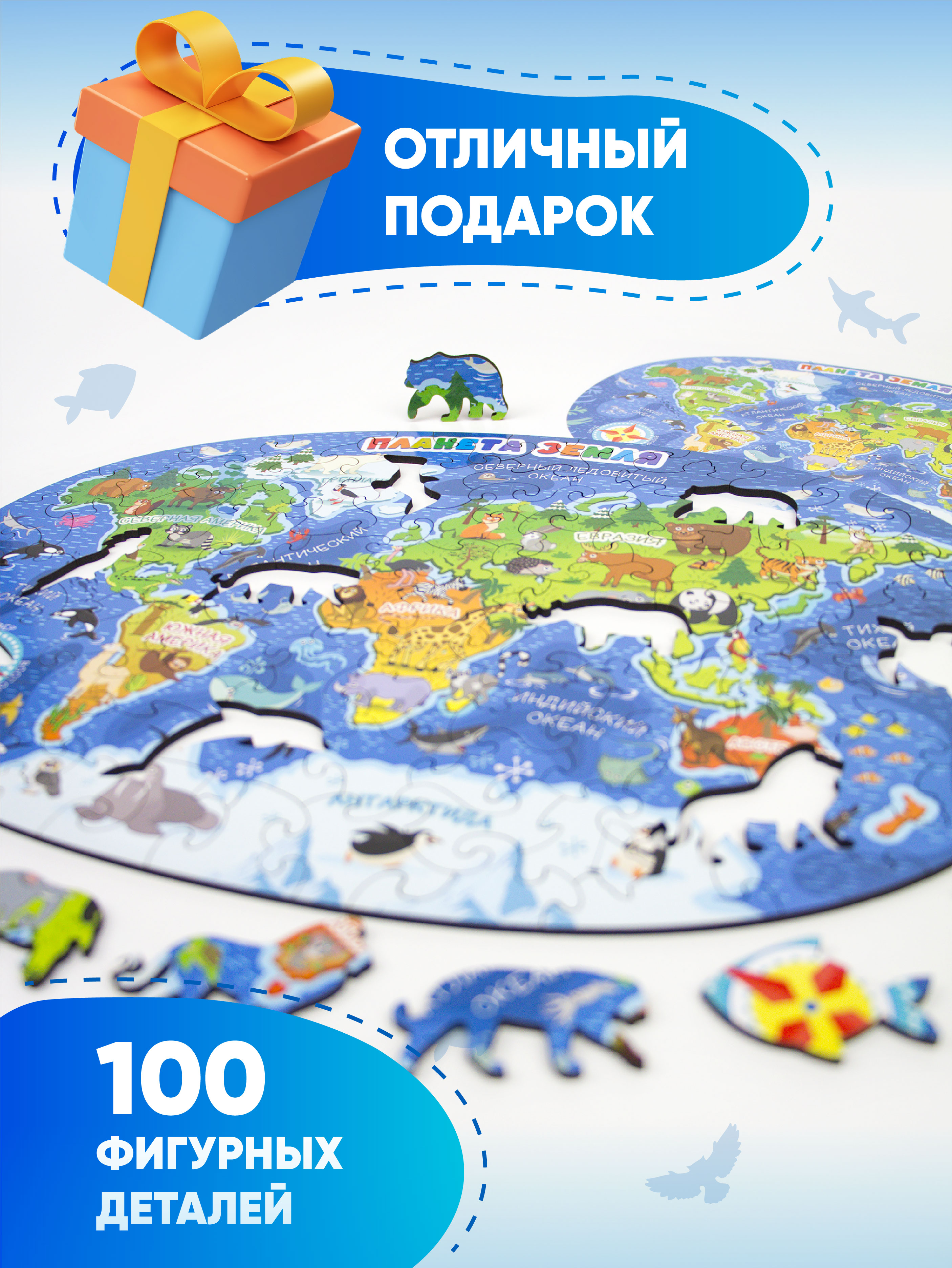 Пазл YOSHATOYS деревянный - фото 5