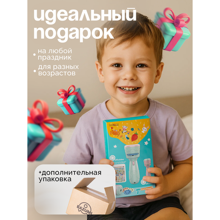 Игрушка BAZUMI светильник Диапроектор фонарик детский