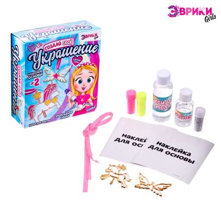 Набор для творчества Эврики клей/масса для декорирования