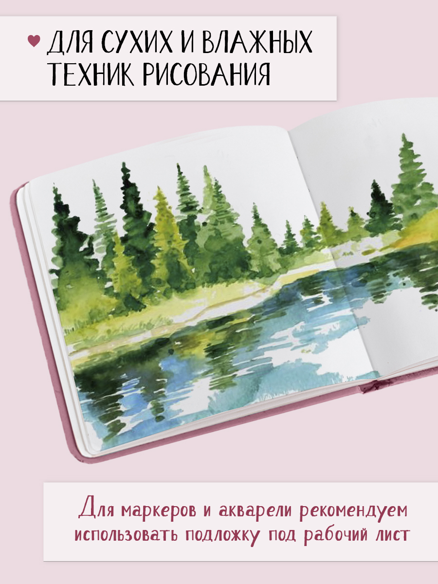 Скетчбук Проф-Пресс квадратный бумага 160 г/м2. А5 48 лист. 1 шт. - фото 2