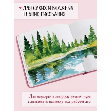 Скетчбук Проф-Пресс квадратный. 160 г/м2. Розовый А5 48 лист. 1 шт.