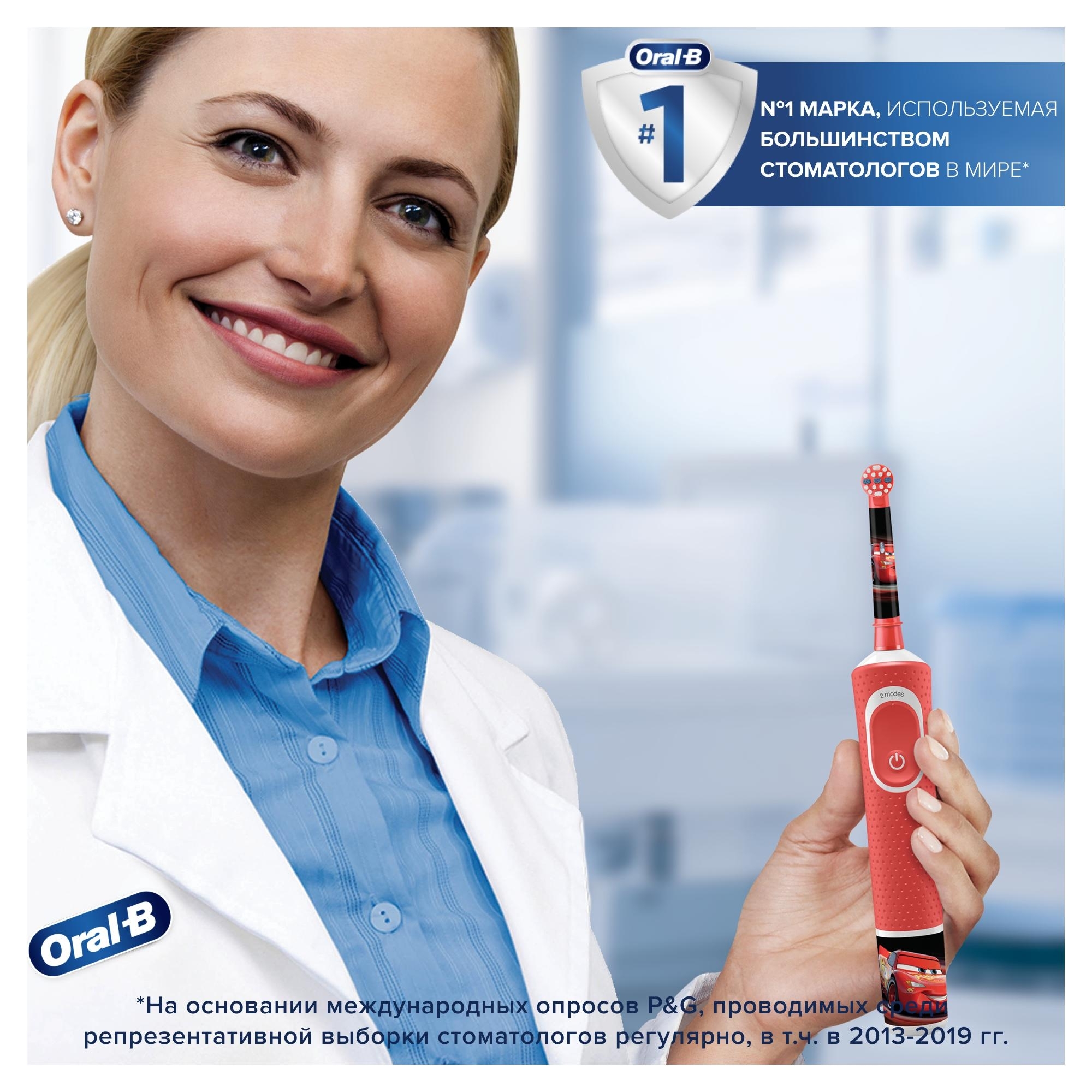 Насадка электрическая Oral-B 2 шт. - фото 6