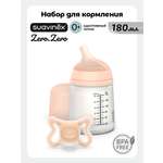 Бутылочка Suavinex 180 мл 2 шт.
