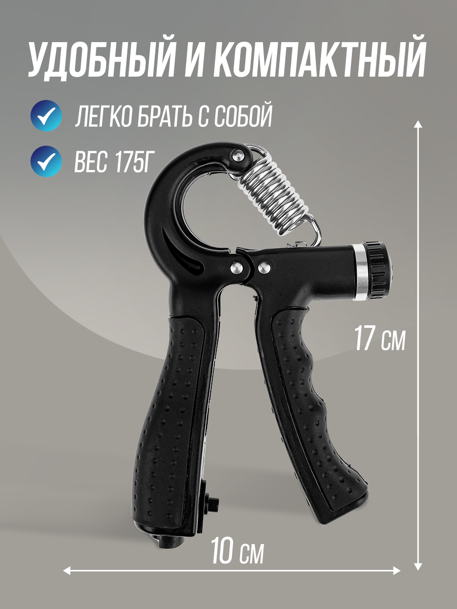 Эспандер, материал: пластик, макс. нагрузка - 60 кг (арт. ФИТ-9872) - фото 3