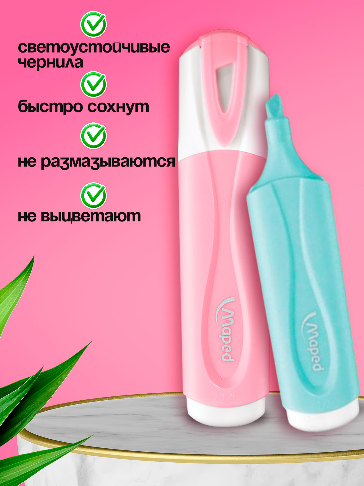 Текстовыделители MAPED 4 цв. - фото 2