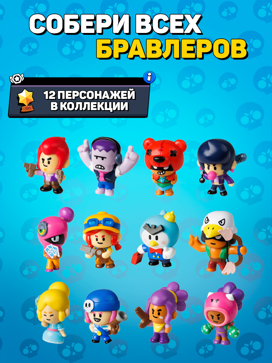 Фигурка BrawlStars - фото 2