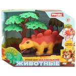 Игровой набор Mioshi Маленькие звери: Стегозавр