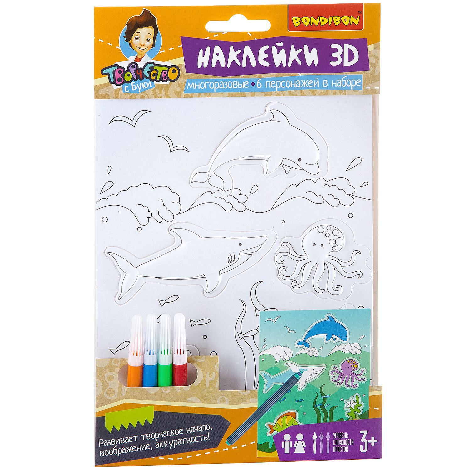 Набор для творчества Bondibon 3D наклейки для раскрашивания - фото 1