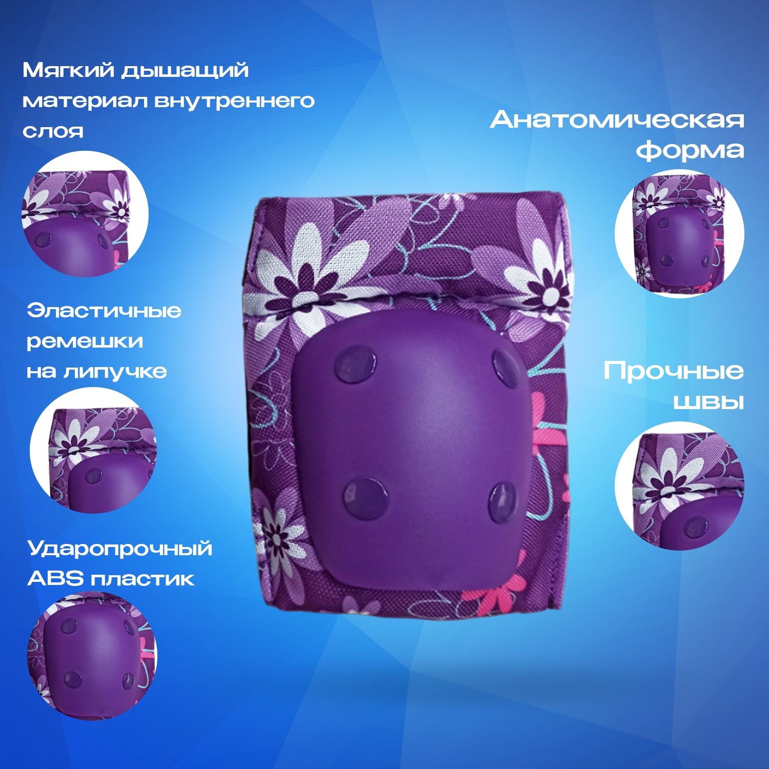 Налокотники, наколенники RGX - фото 3