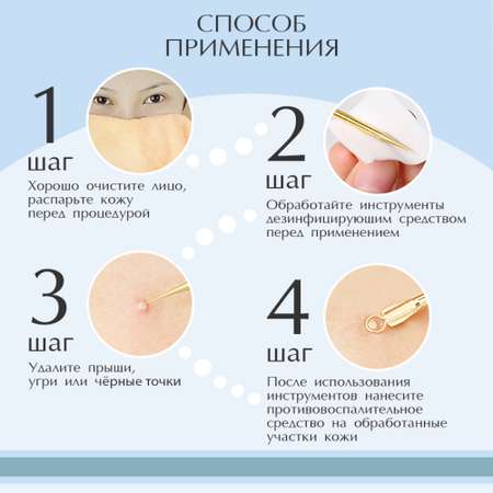 Набор средств LANBENA